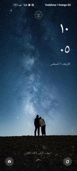 الاسكندريه المعمورة الشاطئ